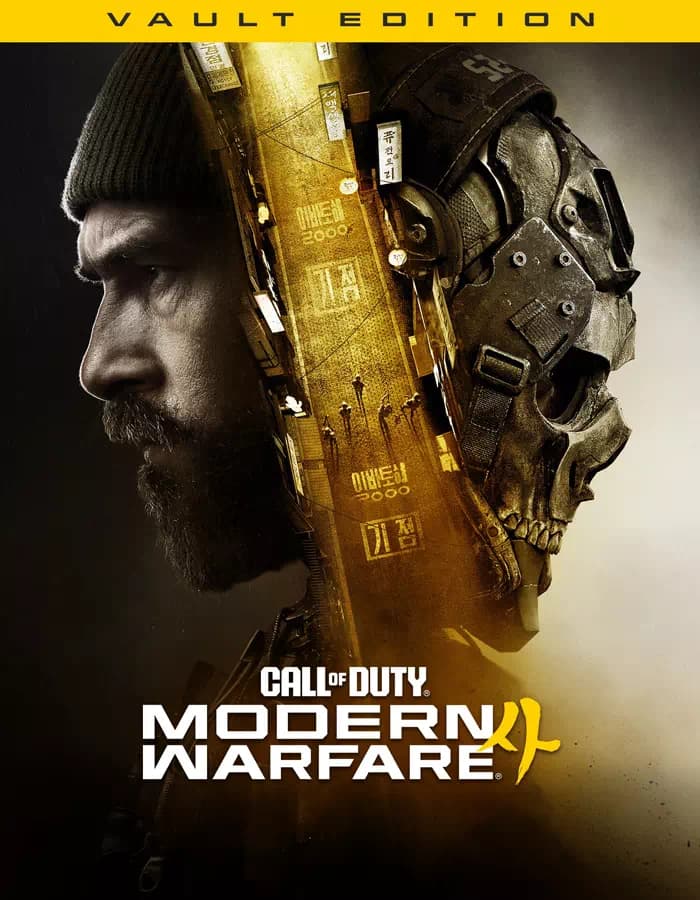 Call of Duty - Modern Warfare 4 Xbox Live Vault Edition